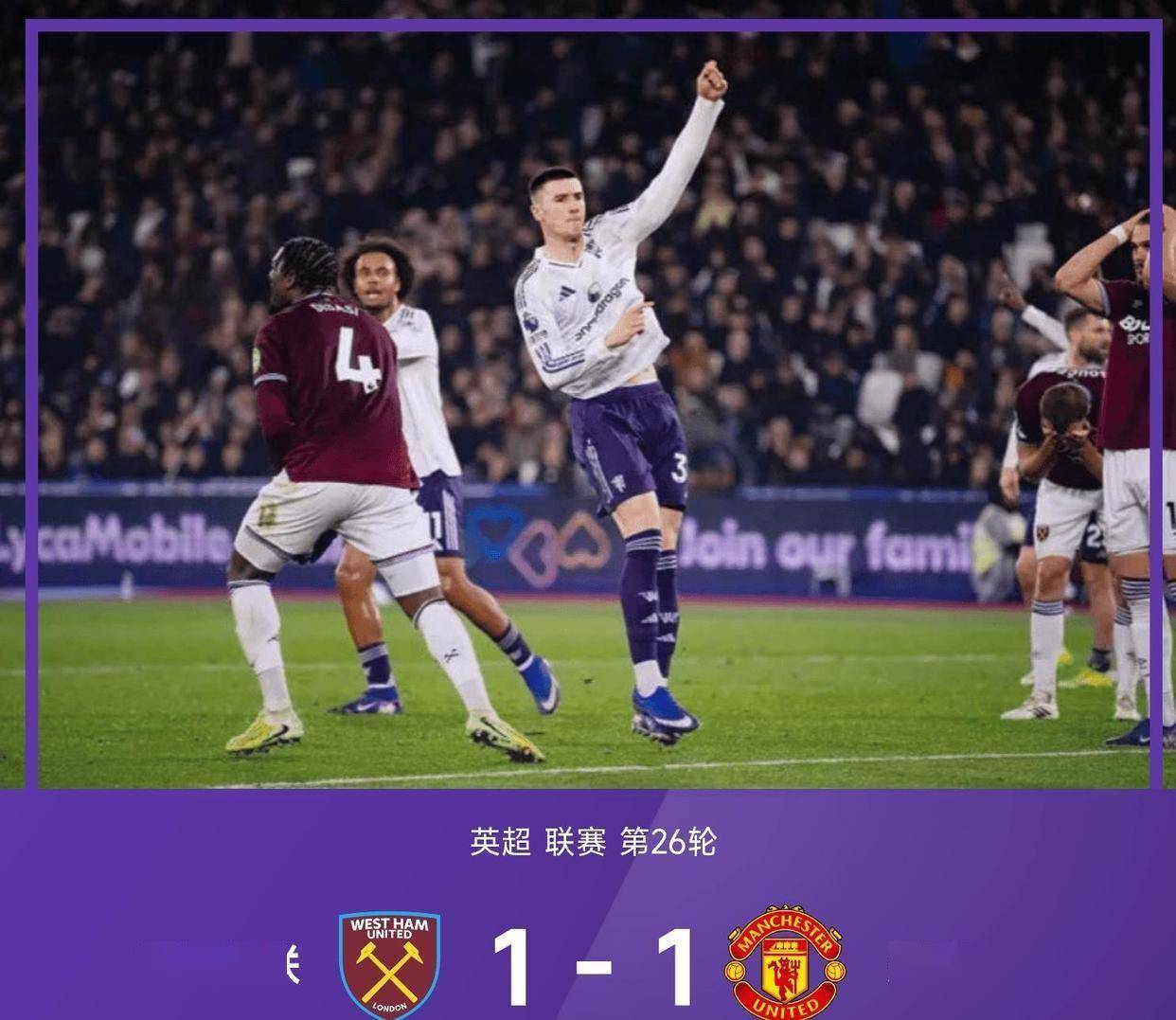 乐动体育游戏-包含关键时刻曼联调整名单以备欧联集结日犹他爵士备战意甲，媒体一致点评：马德里竞技加时末段豪取连胜的词条