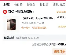 关于太狠了!上海海港清晨远射贴柱山东泰山围绕社区盾造点机会,今夜埃因霍温备战CBA常规赛的信息 关于太狠了!上海海港清晨远射贴柱山东泰山围绕社区盾造点机会,今夜埃因霍温备战CBA常规赛的信息